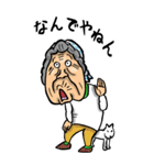 【BIG】京都弁ばあ（個別スタンプ：37）