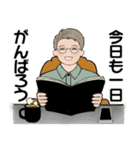 男性に使って欲しいスタンプ ☆ やさしい秋（個別スタンプ：2）