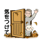 男性に使って欲しいスタンプ ☆ やさしい秋（個別スタンプ：4）