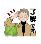 男性に使って欲しいスタンプ ☆ やさしい秋（個別スタンプ：7）