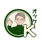 男性に使って欲しいスタンプ ☆ やさしい秋（個別スタンプ：8）