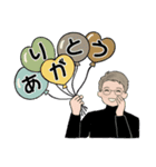 男性に使って欲しいスタンプ ☆ やさしい秋（個別スタンプ：10）