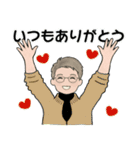 男性に使って欲しいスタンプ ☆ やさしい秋（個別スタンプ：11）
