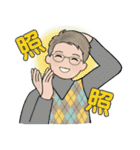 男性に使って欲しいスタンプ ☆ やさしい秋（個別スタンプ：12）