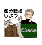 男性に使って欲しいスタンプ ☆ やさしい秋（個別スタンプ：14）