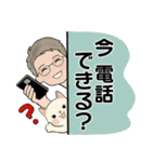 男性に使って欲しいスタンプ ☆ やさしい秋（個別スタンプ：15）