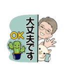 男性に使って欲しいスタンプ ☆ やさしい秋（個別スタンプ：16）