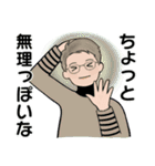 男性に使って欲しいスタンプ ☆ やさしい秋（個別スタンプ：17）