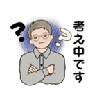 男性に使って欲しいスタンプ ☆ やさしい秋（個別スタンプ：18）