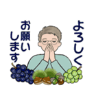 男性に使って欲しいスタンプ ☆ やさしい秋（個別スタンプ：20）