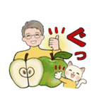 男性に使って欲しいスタンプ ☆ やさしい秋（個別スタンプ：21）