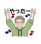 男性に使って欲しいスタンプ ☆ やさしい秋（個別スタンプ：22）
