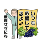 男性に使って欲しいスタンプ ☆ やさしい秋（個別スタンプ：28）