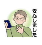 男性に使って欲しいスタンプ ☆ やさしい秋（個別スタンプ：31）