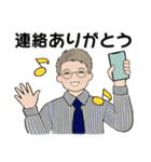 男性に使って欲しいスタンプ ☆ やさしい秋（個別スタンプ：32）