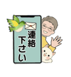男性に使って欲しいスタンプ ☆ やさしい秋（個別スタンプ：33）