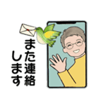 男性に使って欲しいスタンプ ☆ やさしい秋（個別スタンプ：34）