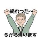 男性に使って欲しいスタンプ ☆ やさしい秋（個別スタンプ：35）
