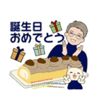男性に使って欲しいスタンプ ☆ やさしい秋（個別スタンプ：36）
