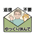 男性に使って欲しいスタンプ ☆ やさしい秋（個別スタンプ：38）