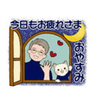 男性に使って欲しいスタンプ ☆ やさしい秋（個別スタンプ：40）