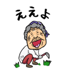 【BIG】伊予弁・愛媛弁ばあ（個別スタンプ：1）