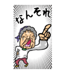【BIG】伊予弁・愛媛弁ばあ（個別スタンプ：3）