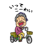 【BIG】伊予弁・愛媛弁ばあ（個別スタンプ：5）