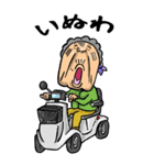 【BIG】伊予弁・愛媛弁ばあ（個別スタンプ：6）