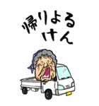【BIG】伊予弁・愛媛弁ばあ（個別スタンプ：8）