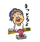 【BIG】伊予弁・愛媛弁ばあ（個別スタンプ：10）