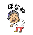【BIG】伊予弁・愛媛弁ばあ（個別スタンプ：14）