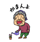【BIG】伊予弁・愛媛弁ばあ（個別スタンプ：18）