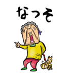 【BIG】伊予弁・愛媛弁ばあ（個別スタンプ：21）