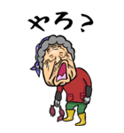 【BIG】伊予弁・愛媛弁ばあ（個別スタンプ：23）