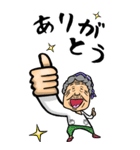 【BIG】伊予弁・愛媛弁ばあ（個別スタンプ：25）