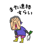 【BIG】伊予弁・愛媛弁ばあ（個別スタンプ：26）
