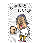 【BIG】伊予弁・愛媛弁ばあ（個別スタンプ：27）