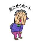 【BIG】伊予弁・愛媛弁ばあ（個別スタンプ：29）