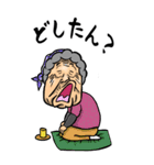 【BIG】伊予弁・愛媛弁ばあ（個別スタンプ：30）