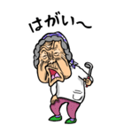 【BIG】伊予弁・愛媛弁ばあ（個別スタンプ：33）
