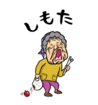 【BIG】伊予弁・愛媛弁ばあ（個別スタンプ：35）
