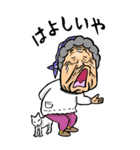 【BIG】伊予弁・愛媛弁ばあ（個別スタンプ：39）