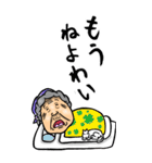 【BIG】伊予弁・愛媛弁ばあ（個別スタンプ：40）