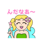古臭いキュートな妖精たち（個別スタンプ：17）