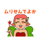 古臭いキュートな妖精たち（個別スタンプ：19）