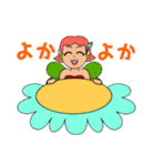 古臭いキュートな妖精たち（個別スタンプ：27）