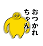 ぴえんMAX-巨漢♥関西弁（大阪）（個別スタンプ：4）