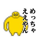 ぴえんMAX-巨漢♥関西弁（大阪）（個別スタンプ：5）