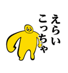 ぴえんMAX-巨漢♥関西弁（大阪）（個別スタンプ：15）